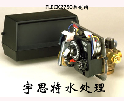 |富萊克fleck2750ST控制閥批發(fā)， 富萊克fleck2750SM閥門廠家|