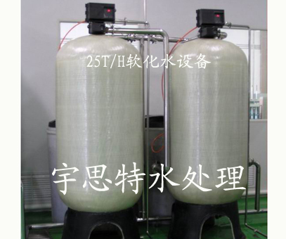 |換熱站軟化水設(shè)備維修及改造，10立方換熱站軟水設(shè)備價格|