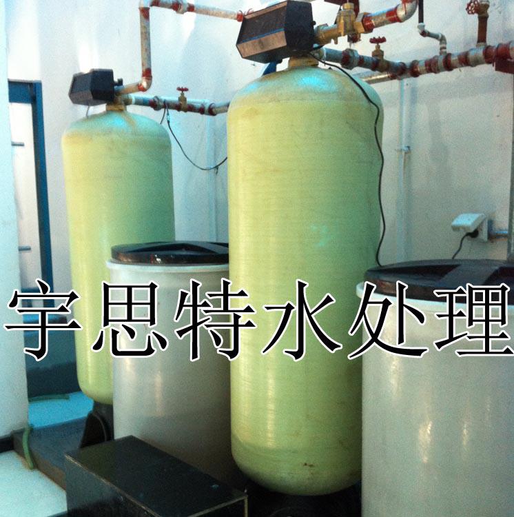 |北京空調(diào)軟化水設(shè)備快速檢修更換|