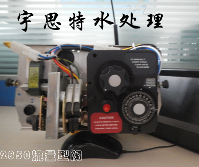 |富萊克控制閥型號(hào)：FLECK2850NT富萊克 FLECK2850SM型號(hào)|