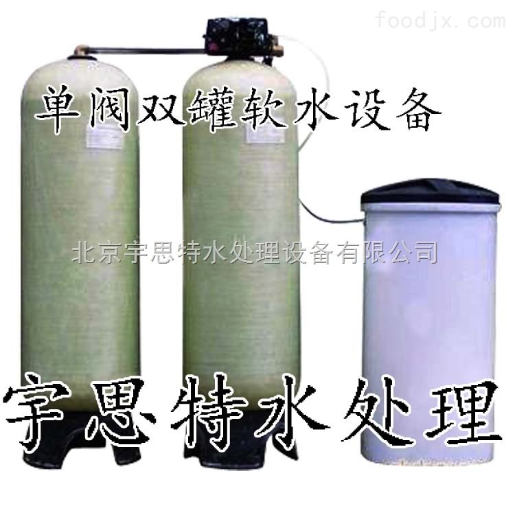|美國(guó)fleck9500控制閥價(jià)格12000元一臺(tái)|